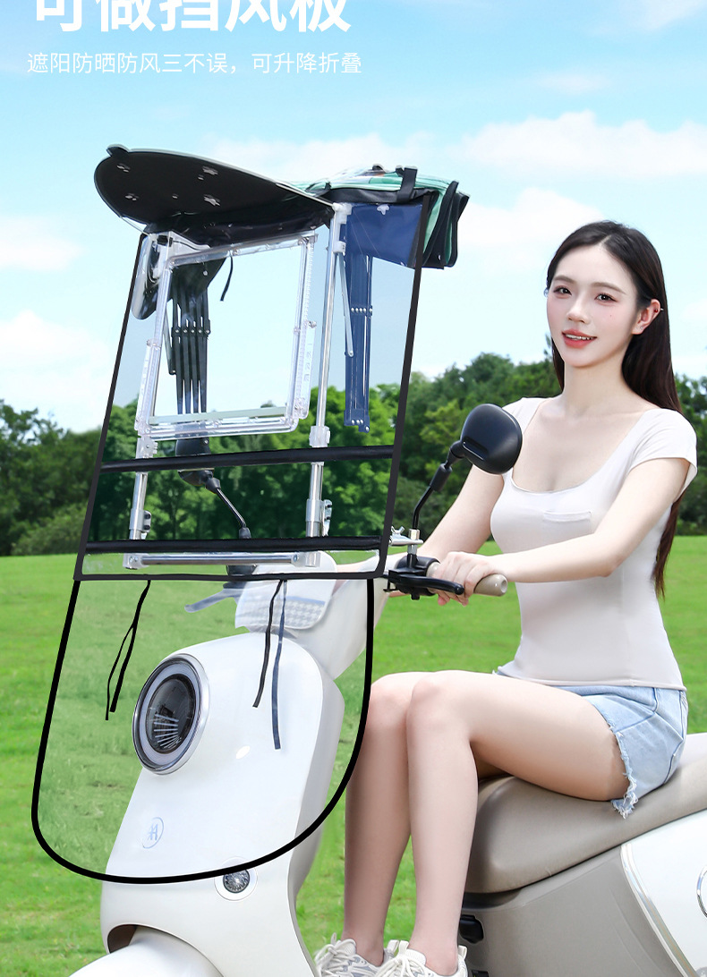 New foldable retractable electric vehicle canopy, quick-release, waterproof and sun-proof motorcycle rain and sun protection cover