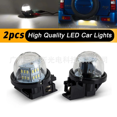 Suzuki – LED License Plate License plate lamp