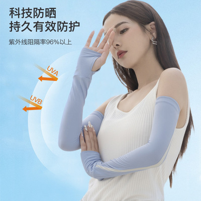 summer Sunscreen Sleeves ultraviolet-proof outdoors motion Borneol Veil goods in stock On behalf of