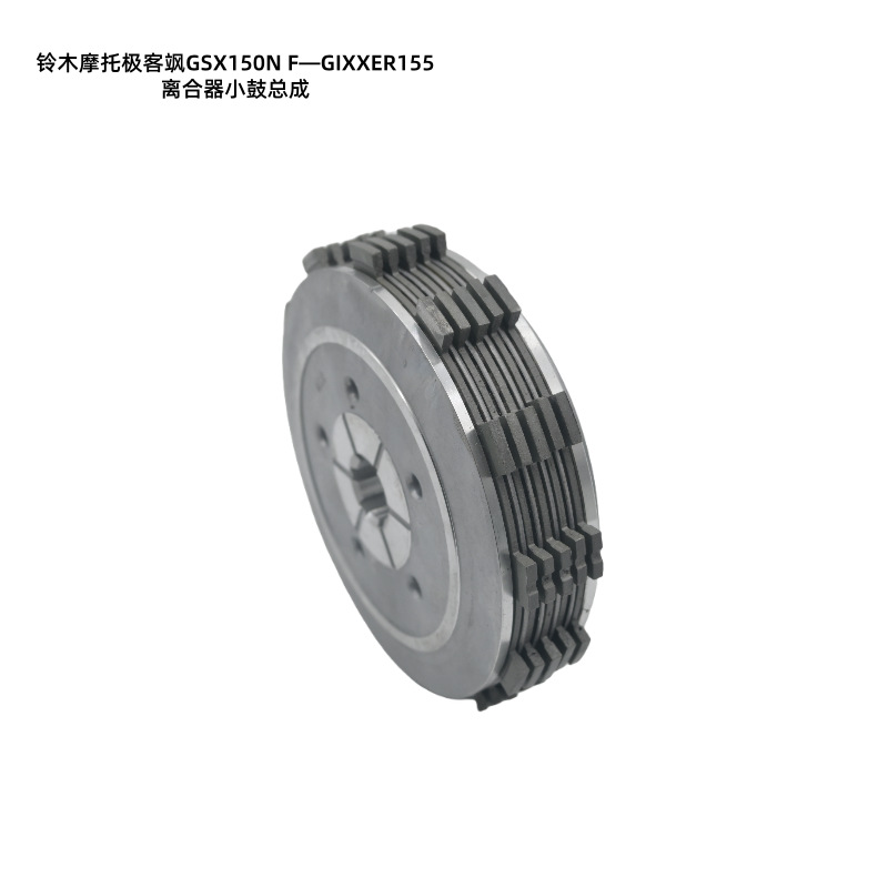 Suzuki Gixxer155 Motorcycle Clutch Drum Assembly Parts