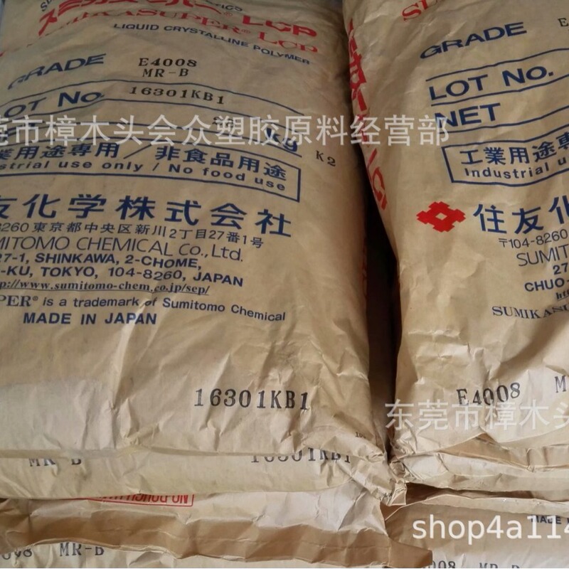 LCP/japan Sumitomo/E4008 EnhancEs-fibErglass EnhancEs Anti-chEmical HEat REsistancE, Aging REsistancE and Low Viscosity Car