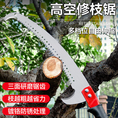 高空修枝锯伸缩手锯户外锯子锯树神器多功能高枝锯剧木锯树枝长杆