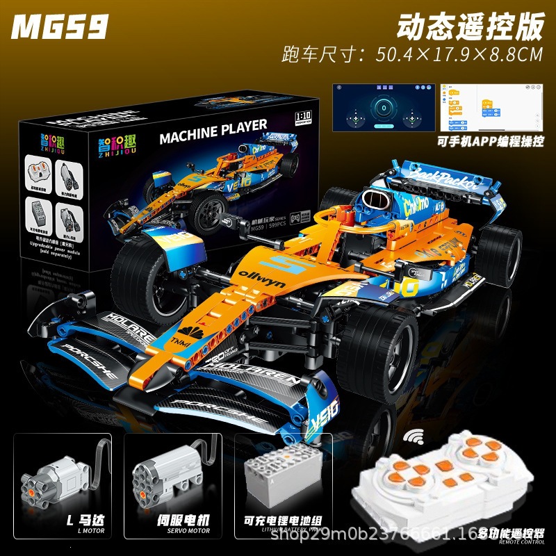 1: 10 McLaren habla de F1 + Powered
