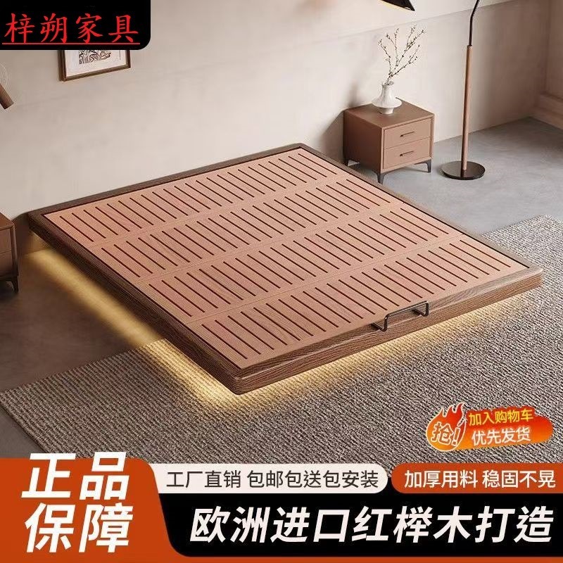 实木榉木白蜡骨架床头榻榻米齐边简约全实悬浮木床卧室现代小户型|undefined