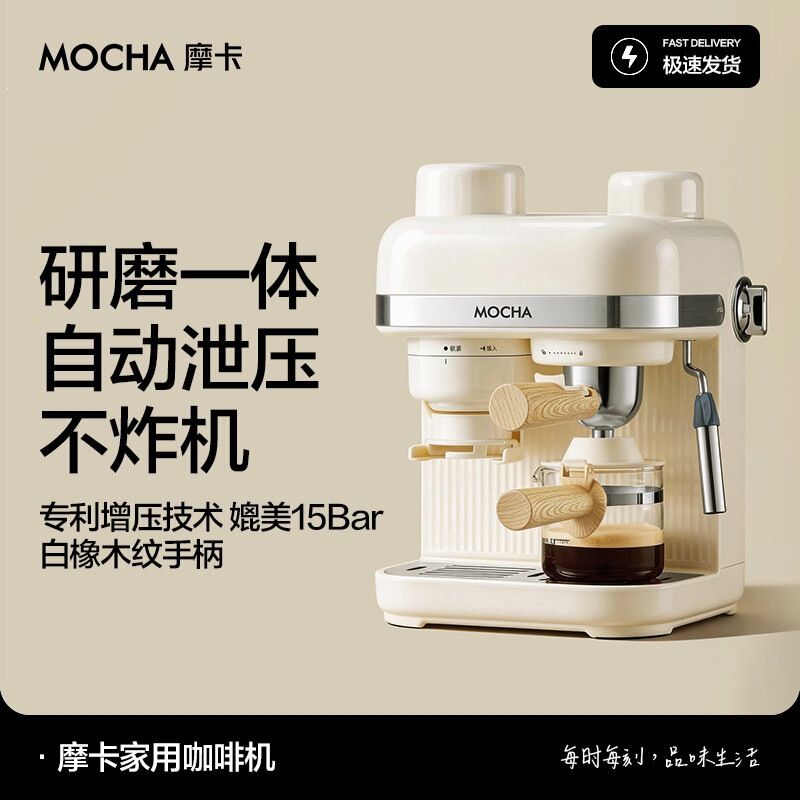 Semi-automatic Italian/American coffee machine for home use, with integrated bean grinder and steam function, anti-spatter design, and automatic pressure release Semi-automatic Italian/American coffee machine for home use, with integrated bean grinder and steam function, anti-spatter design, and automatic pressure release