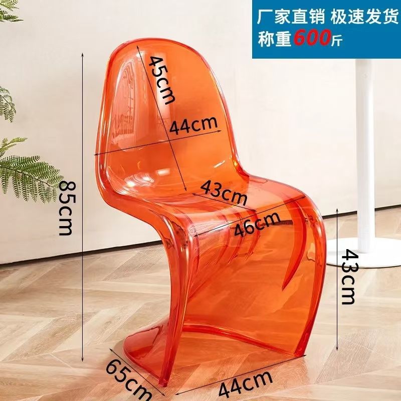 PC 투명 선라이즈 오렌지 [무취, 포름알데히드 제로] 의자 무게 5kg