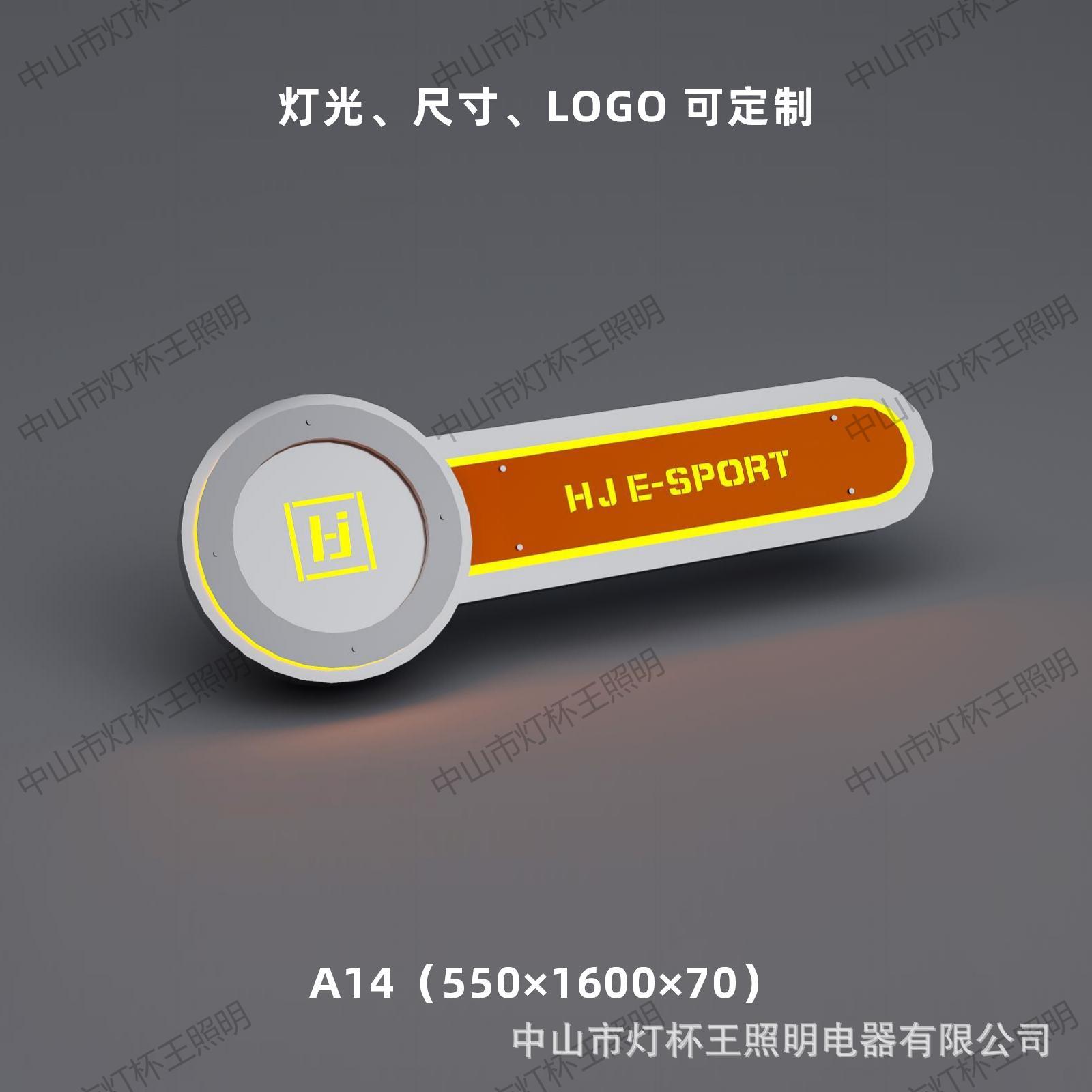 Acrílico modelado lámpara de vela de deportes electrónicos de internet café módulo de forma extraña lámpara billar ciudad de juegos sala de juegos gimnasio atmósfera lámpara