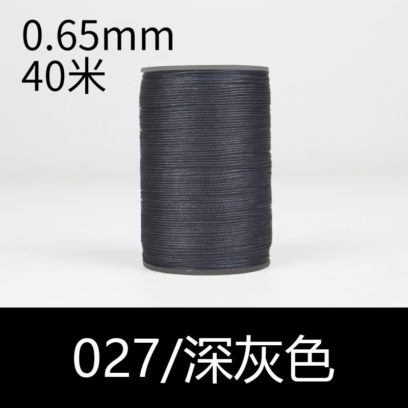 027 다크 그레이-0.65mm