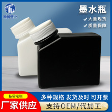 250ml����Cī�����l ��ӡuvƽ��Cīˮ�����㇊�L�Cīˮ����ī��