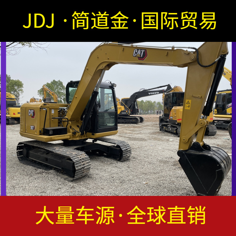 卡特307D挖掘机二手出售 九成新进口挖土机 小型钩机