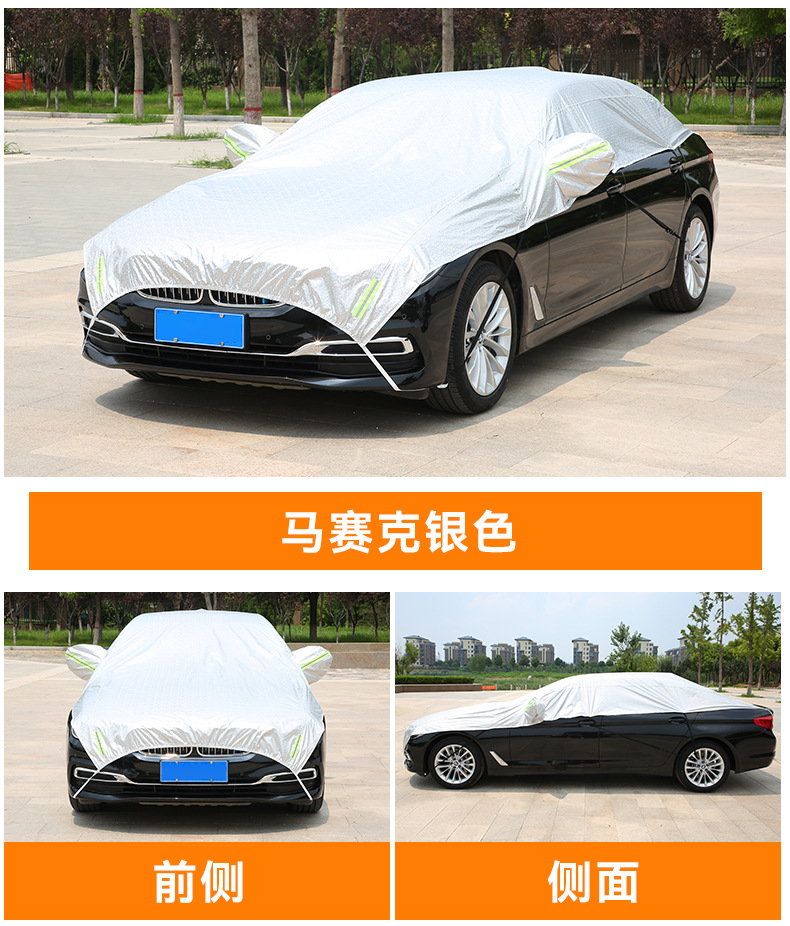 Car Half-Cover Sunshade, Sun Protection, Rainproof, Heat-Insulating Sunshade Cover, Car Cover Protector, Universal Sunshade for All Seasons