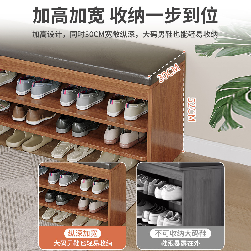 Taburete de cambio de zapatos tipo asiento porta doméstica simple para vestir zapatos multifuncional integrado paquete flexible largo para almacenar zapatos
