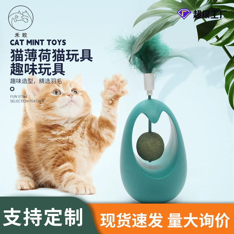 Трансграничные горячие продажи кошачья мята мяч стакан Кошка Дразнить кошачью палку скрежет зубы Чистка Polygonum tubata кошачьи закуски товары для домашних животных