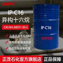 ��ïʯ�� ����ʮ���� ������Nϵ�� �͚�ζ �����{���܄���C16