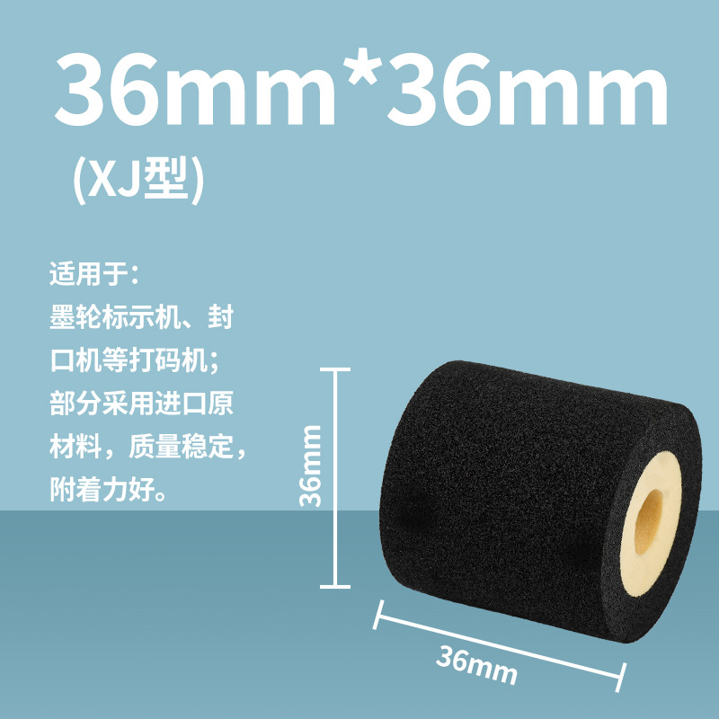 Sakura XJ XF máquina de sellado negro máquina de codificación de sellado rueda de tinta de fecha de embalaje máquina de codificación de secado rápido rueda de tinta de color