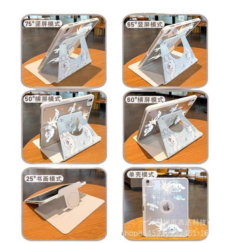 磁気吸着式 720 ° 回転 ipadPro 保護ケース air6/5 ペンスロット付き漫画タブレット保護ケース|undefined