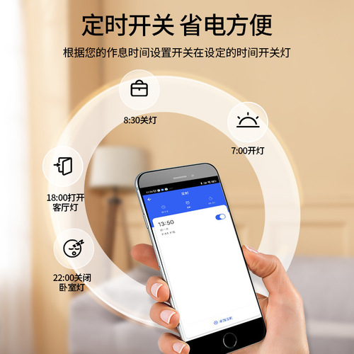 Intelligent WIFI switch voice control Tuya intelligent remote control can be equipped with radio frequency and can be posted cross-border at will
