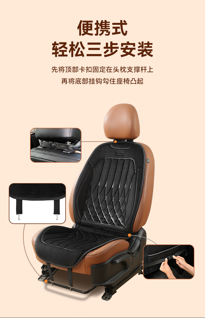 2024 new car heating cushion crystal velvet graphene car heating pad winter warm cushion wholesale