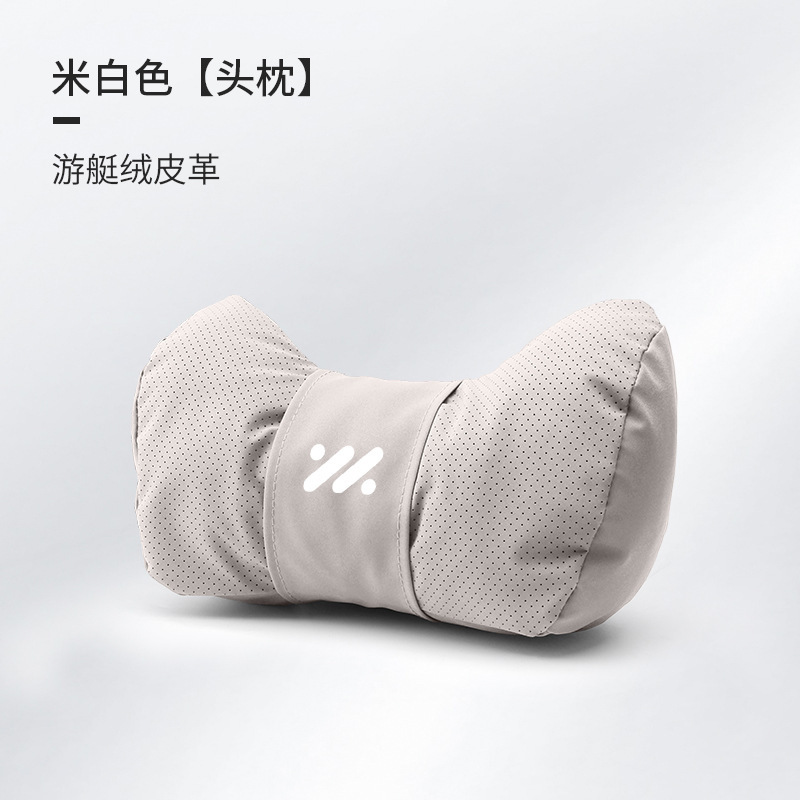 Zhiji 車のヘッドレスト L6 LS6 LS7 L7 シートネックピロー腰枕インテリア用品の修正に適しています|undefined
