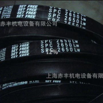 SPC14000LW Air Conditioning Machine Belt SPC14000LW High Speed Transmission Belt (Avtomobil ötürücü kəmərləri)