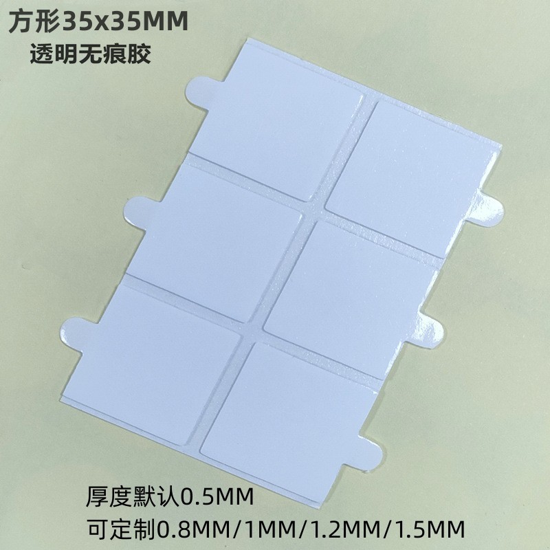 Cinta acrílica de doble cara, adhesiva fuerte, transparente, sin costuras, fácil de rasgar, fácil de pegar, fuerte fijación, sin dañar la pared, sin costuras, cinta de doble cara