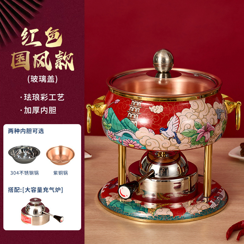 珐琅彩单人小火锅一人一锅充气铜火锅酒精炉家用商用户外便携铜锅|undefined
