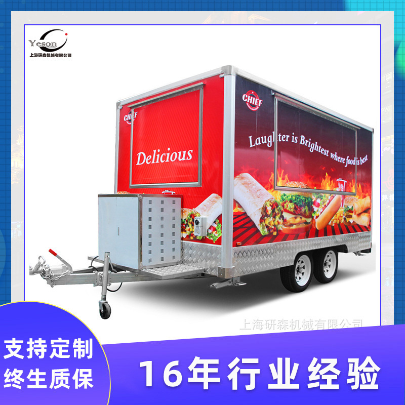 澳洲标准移动美食车多功能小吃车流动美食冷饮售货车夜市摆摊车