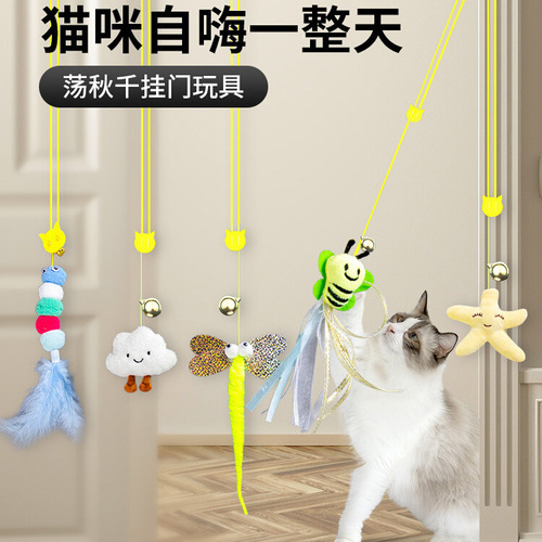 Cat toys to relieve boredom, swing, door hanging, telescopic feather cat wand, bell, pet toys wholesale