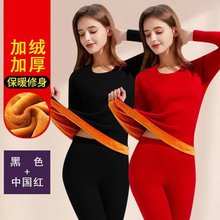 黄金绒保暖内衣女款加绒加厚打底超厚秋衣秋裤便宜防寒套装秋冬季