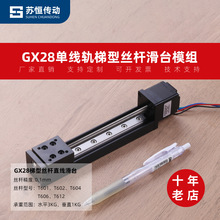 GX28����΢�;�܉�z�U��̨ģ�M�M��ֱ�����M늙C��܉T��늄ӻ�܉