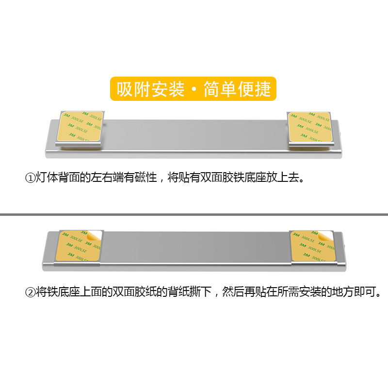led免布线橱柜感应灯 智能家居人体感应衣柜灯光控感应充电小夜灯