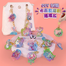 ��ͯdiyˮ���ʵ��z�u�u���ֹ��������ϰ�Ů������耳׿۵������