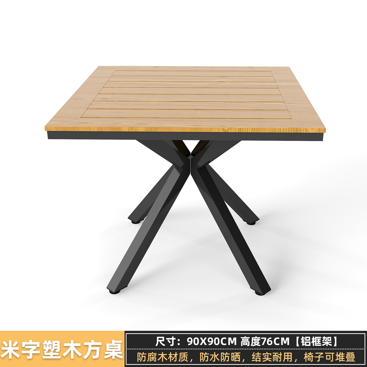Mesa y silla de madera de plástico patio al aire libre aleación de aluminio villa jardín mesa y silla al aire libre impermeable y protector solar combinación de mesa y silla de ocio image 42