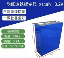 ������314AH�������3.2V���Ǵ��嶯������﮵�ض�����Դ﮵�