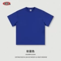 color blue