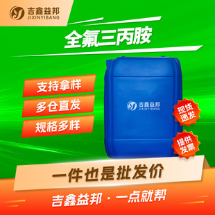 ȫ�������� 338-83-0 ������� �����g����Һ �ЬF؛