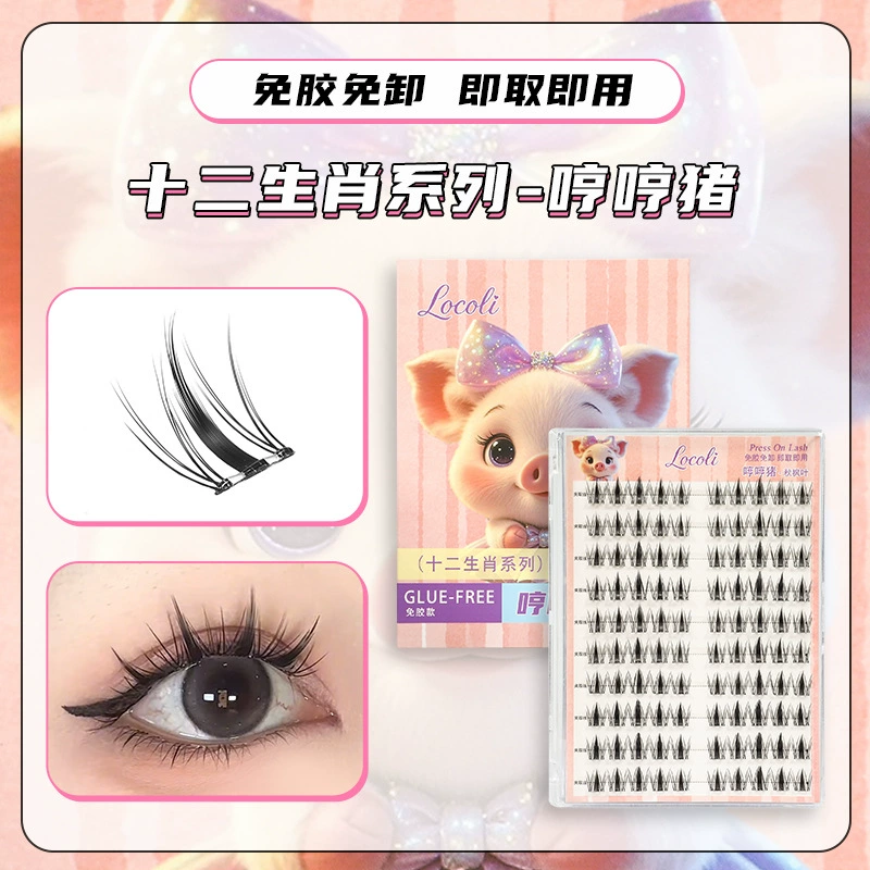 False eyelashes glue-free dense, sunflower extract, zodiac animal styles, multi-type kit
