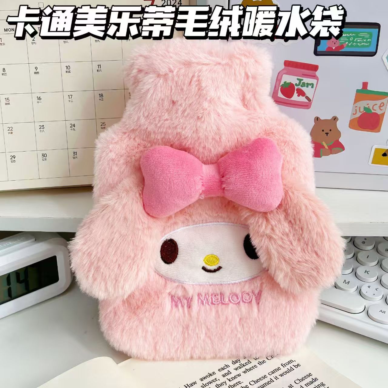 卡通ins风注水式热水袋ins可爱毛绒暖宝宝加厚内胆美乐蒂暖手宝