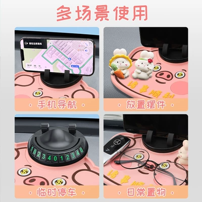 number plate, in stock, Anti-slip mat