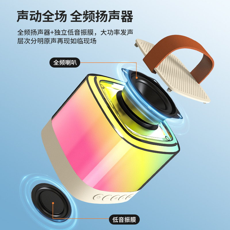 Bluetooth karaoke pequeño altavoz portátil al aire libre de Canto de audio artefacto casero karaoke versión inglesa transfronteriza