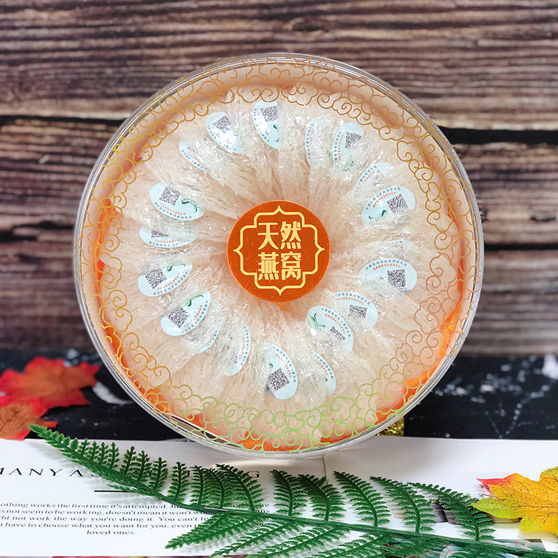 A1印尼溯源码燕窝干盏鲜炖干货燕条大疏盏批发燕盏孕妇滋补品官燕