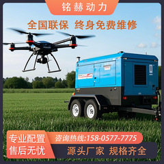 カスタマイズされた 30kw ディーゼル発電機セット DJI ドローン T70/T100 充電小型車両電源