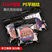 �ӹ�PE���ԽY�ڿӸ������M��Ʒ���M�ֹ����Mȫ�׳�Ʒ���M���l