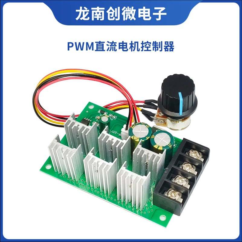 Двигатель, драйвер, высокая мощность, 12V, 24V, 36V, 48V