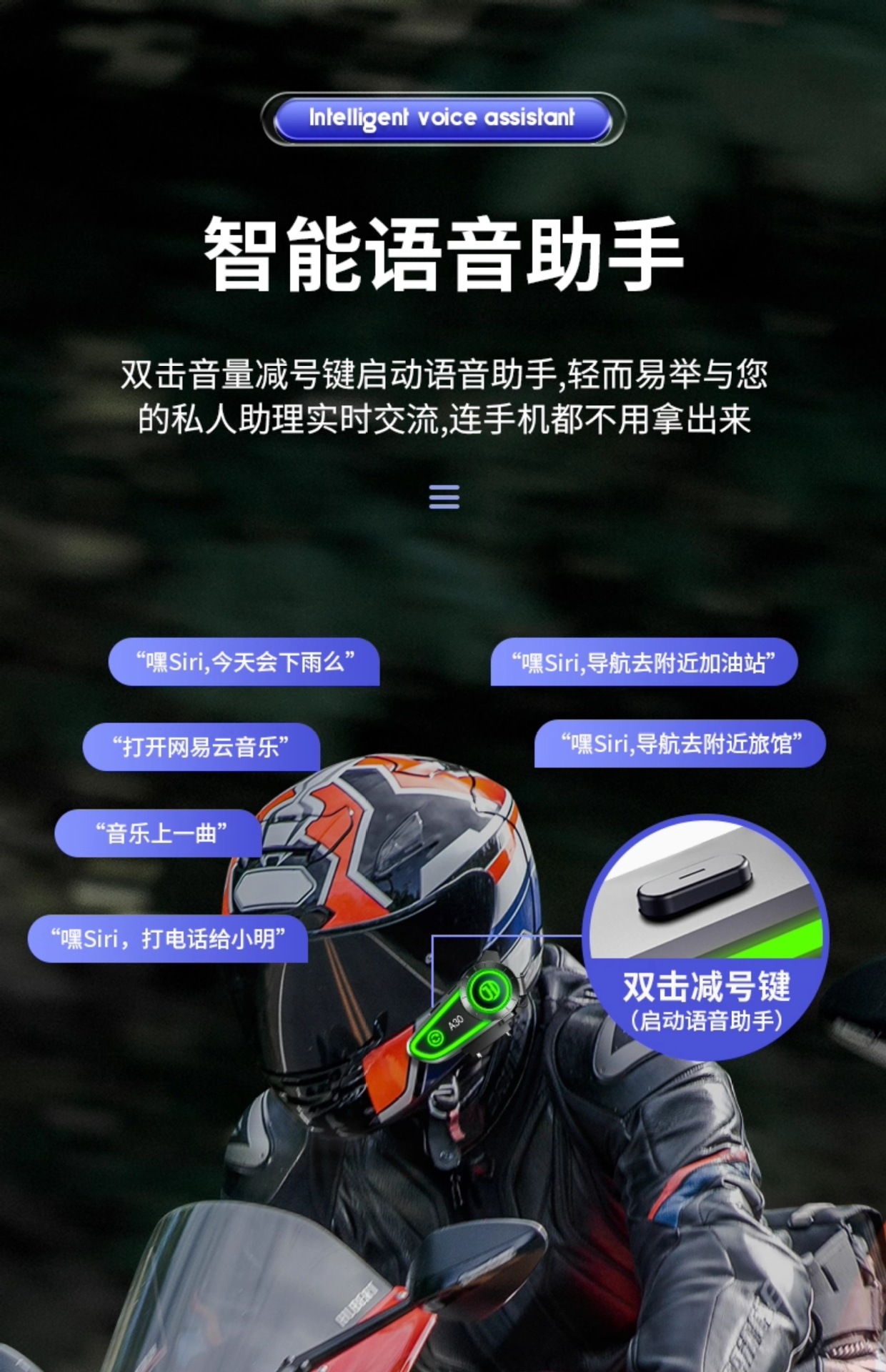 Suitable for Hengjiang-A30 Waterproof Helmet Bluetooth Headset Motorcycle Takeaway Rider Full Helmet Half Helmet Long Battery Life Me