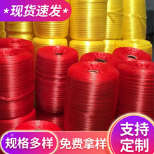 厂家供应优质紧固件塑料网套多用途塑料保护防护网管尼龙保护网