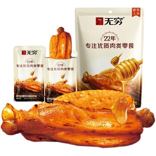 �o�F���ۿ��u���ι���4ֻ���ۿ���� �uζС�u���k�����e��ʳС��