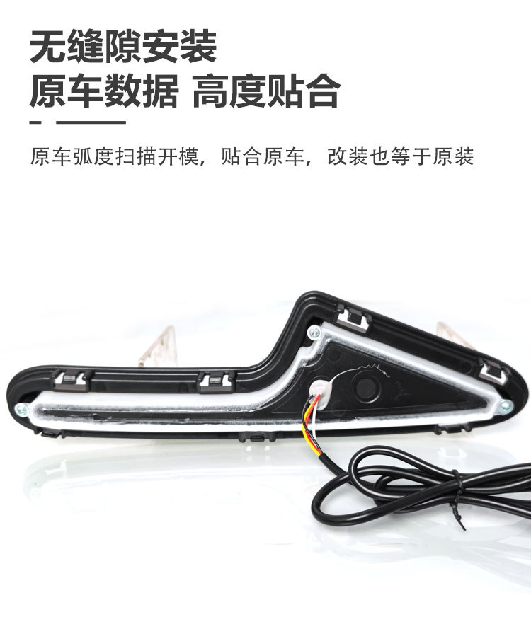 Suitable for 25-26 Models of Geely Xingyue Proton E.Mas5 Daytime Running Lights Galaxy Xingyue Modified Led Front Fog Lights