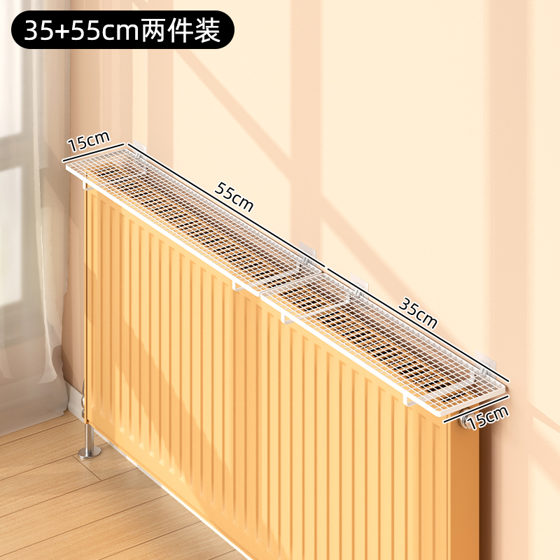 暖气片置物架家用新款上方遮挡装饰暖气管挂钩晾衣架子免打孔|undefined