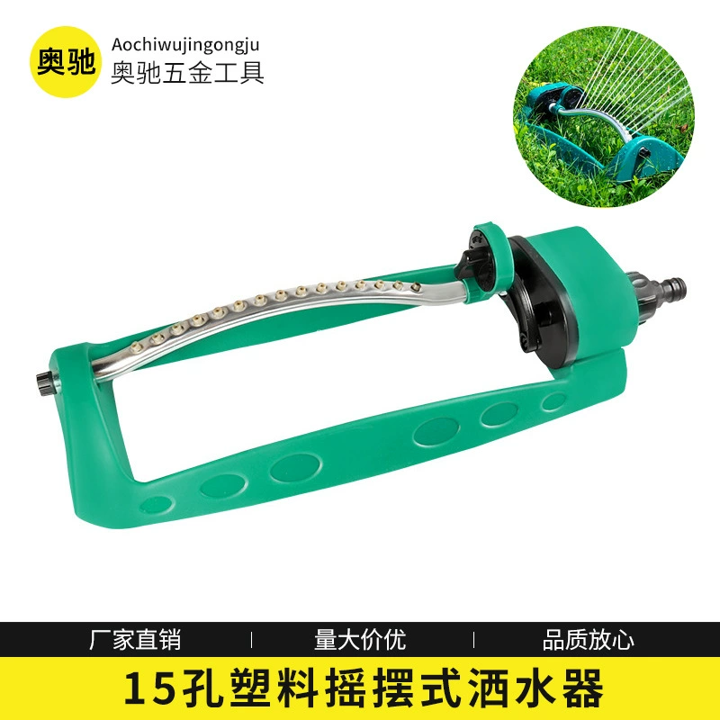 Садовое садоводство качание водяной полив разбрызгиватель газон огородное поле садовое хозяйство Автоматическое орошение крыш охлаждения